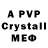 A-PVP СК КРИС BigRussianKitten