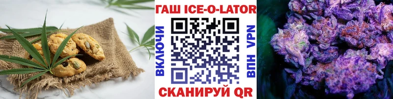 Печенье с ТГК марихуана  Кингисепп 