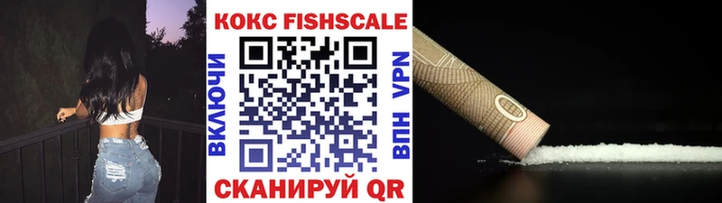 КОКАИН 99%  как найти   Кингисепп 