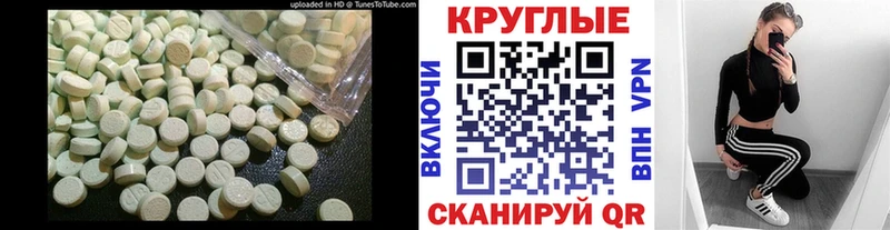 Экстази ешки где купить наркотик Кингисепп