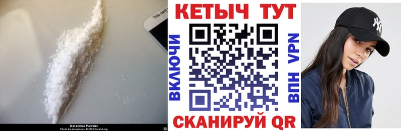 цены   Кингисепп  Кетамин ketamine 