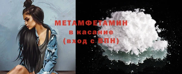 дмт Абаза