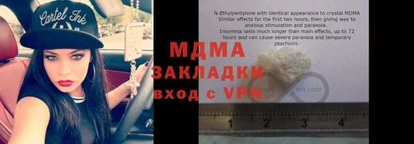 дмт Абаза