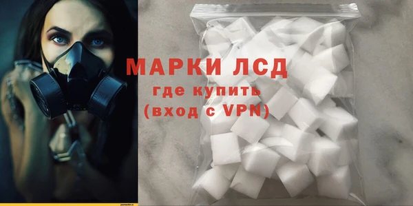 метамфетамин Абинск