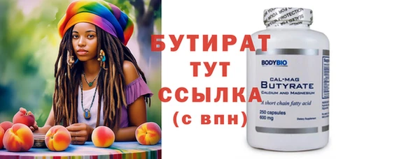 гашиш Осташков