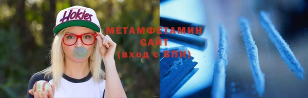 дистиллят марихуана Осинники