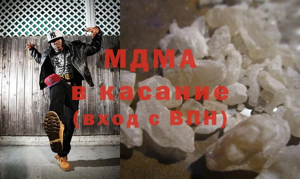 метамфетамин Абинск