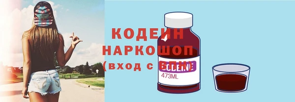 метамфетамин Абинск