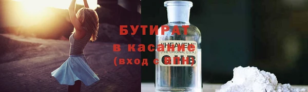 каннабис Абдулино