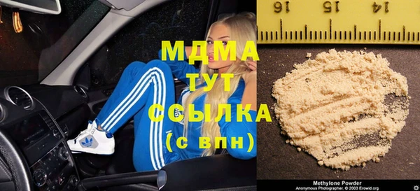 метамфетамин Абинск