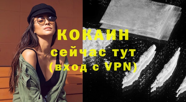 метамфетамин Абинск