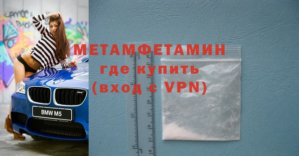 гашиш Осташков