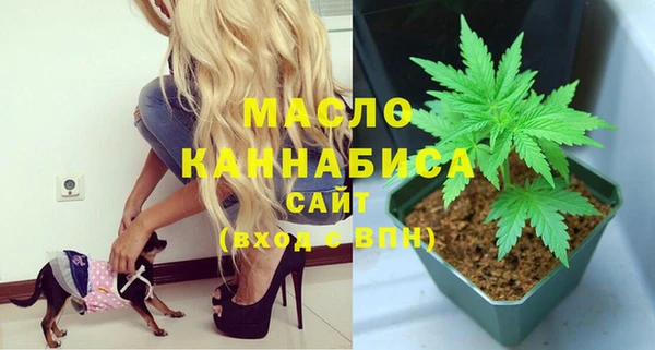 дистиллят марихуана Осинники