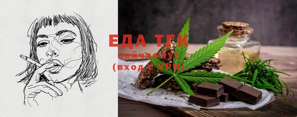 каннабис Абдулино