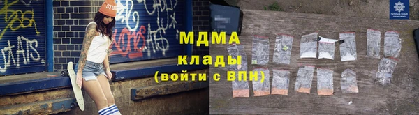 метамфетамин Абинск