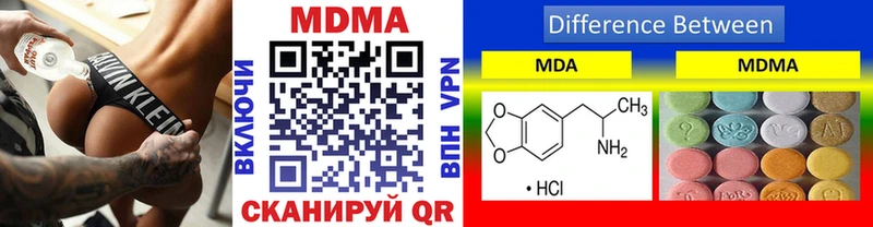 omg зеркало Кингисепп MDMA VHQ наркота