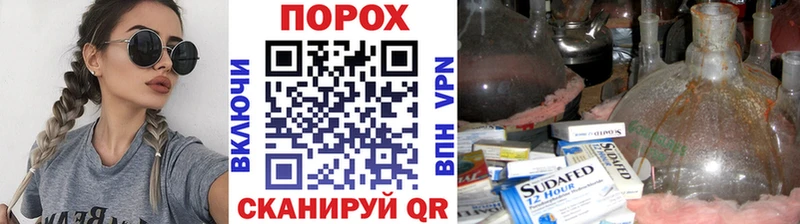 МЕТАМФЕТАМИН кристалл  купить  сайты  Кингисепп 