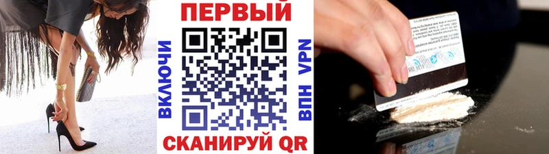 МЕТАМФЕТАМИН кристалл Кингисепп